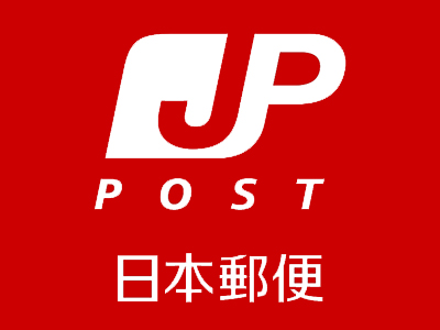 日本郵便株式会社　九州支社　郵便・物流営業部の画像